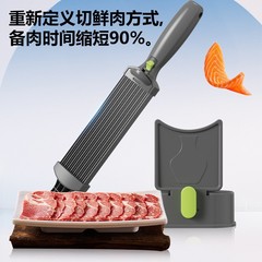国境を越えた人気の野菜カッター、肉カッター、ステンレス鋼の多機能家庭用急速カット肉スライス、細切り肉、角切り肉