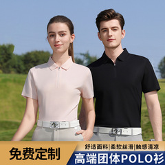 夏の高弾男女のワッフル襟5a抗菌poloシャツ速乾アウトドアスポーツ吸湿排汗上着