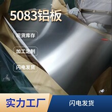 5083�X��Ͻ𴬰屡���ü��e�X���T�ߏ��ȬF؛�Rȫ�͸��g