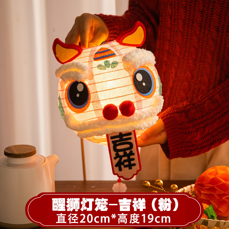 中秋节纸灯笼儿童手工diy材料包手提发光兔子花灯幼儿园活动道具|undefined