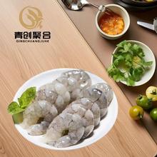 新鲜冷冻青虾仁冻品大鲜冻速冻虾去虾线商用整箱冷链批发虾子