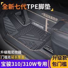 錚E310W310TTPE_|ȫʽhtpe܇_|