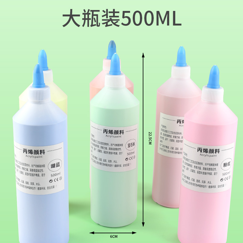 Acrylic pigment 24 colors 500ml large bottle children's graffiti DIY gypsum doll waterproof and non 