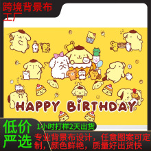 Դͷ�����羳�����׶�ͯ�����ɶԷ�Χ����װ�κ������乷����ͼ