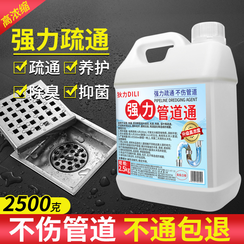 Pipe Dredging Agent Powerfully Dissolves Toilet and Sewer Blockages, Kitchen Oil Stain Artifact Liquid Deodorizes and Removes Odors