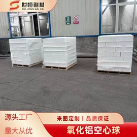 耐火材料;坩埚