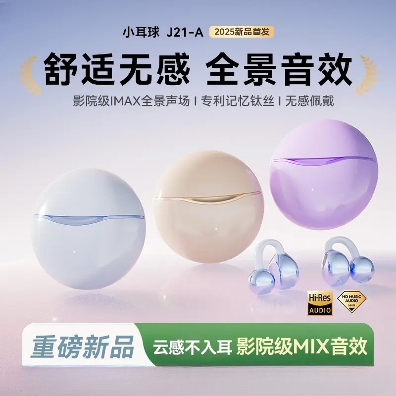 Cross-Border New Hot-Selling Ear Clip Type True Wireless Bluetooth Headset Mini Sports Bluetooth Headset Noise Reduction Manufacturer Wholesale