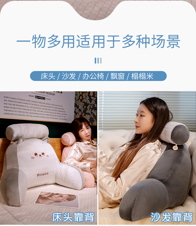 Suitable for Bedside Cushions, Soft-Packed Waist Pillows, Large Backrests, Sofa Beds, Playing with Mobile Phones, Dormitory Student Pillows and Beds