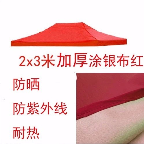 Toldo Plegable para Puesto Publicitario, Exterior, Tela Imprimible, 4 Esquinas