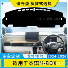 �m���Ҷ汾��NOBX�x��̨�ܹ�|N-BOX�п�̨jf5 jf6 jf3 jf4�ڹ�|