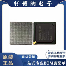 ȫԭb M82359G-12 M82359-12 BGA484 MǶʽ Z̎оƬ