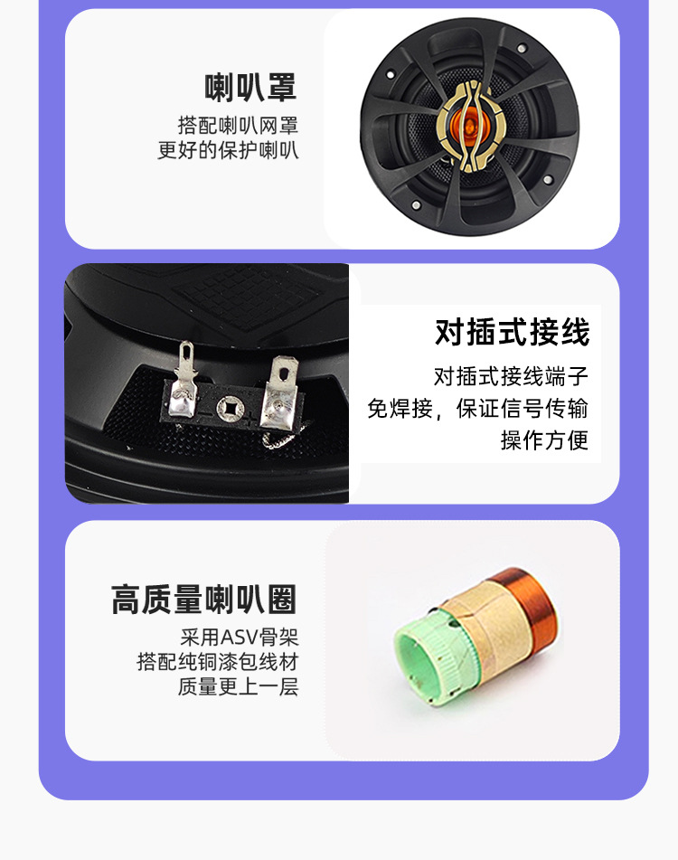 Factory direct car audio modified front door rear door horn door speaker car high fidelity coaxial horn