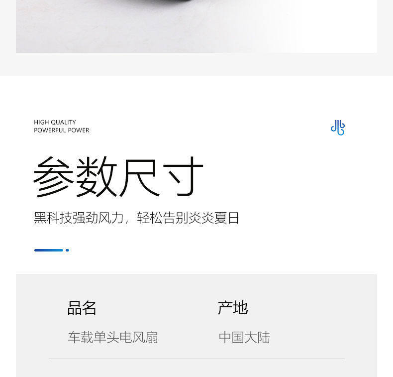 Electric Vehicle Fan, Tricycle Fan, 12V 48V 60V, Fan for Modified Food Stall Carts, Can Rotate, Universal