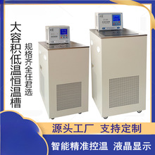 DC0506DC0515W�߾�������ӟ���ʽ�a��ˮԡ���Ϻ�܎��