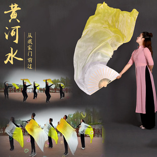 真丝舞蹈扇子黄河水从我家门前过中国风古典舞广场舞长绸跳舞扇子-阿里巴巴