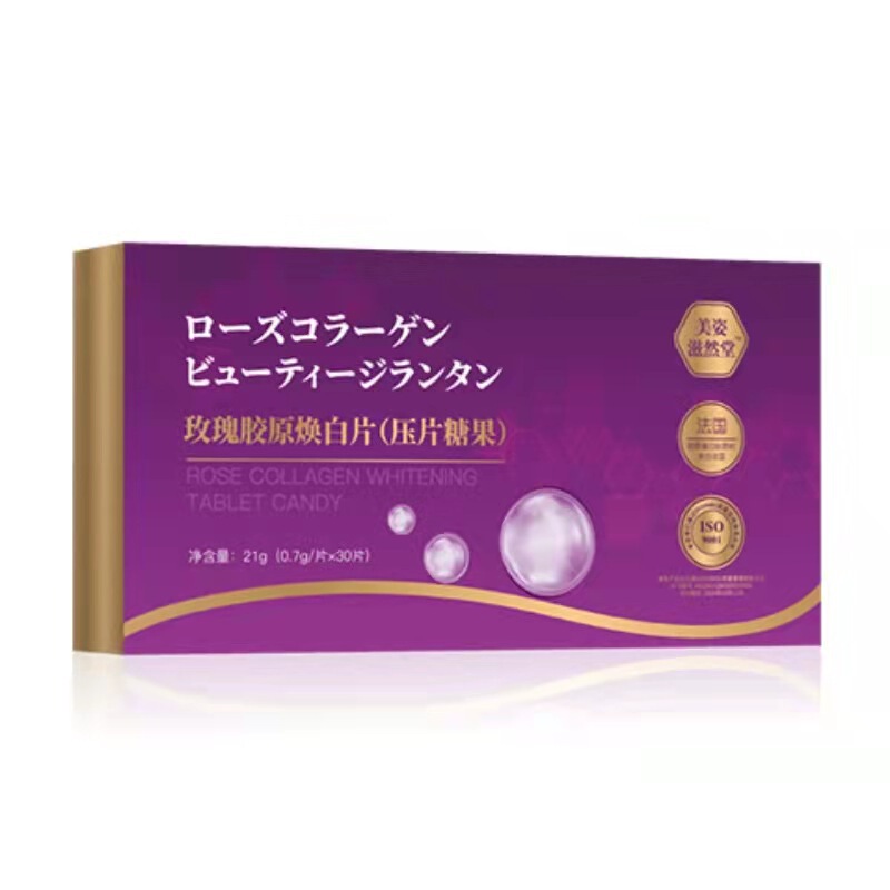 美白薬、全身美白錠、本物の経口コラーゲン錠、VC美白、黄ばみ・黒ずみ除去、黒点・白髪|undefined