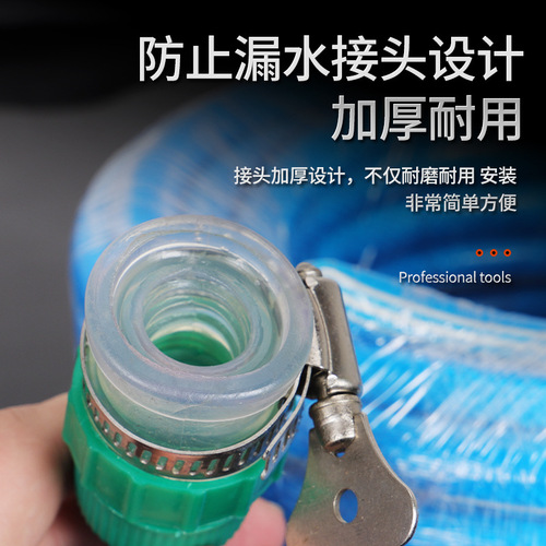 Manufacturer wholesale household high pressure car wash water gun garden watering tool car wash set with pipe set water gun