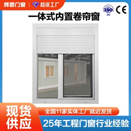环保厕所;平开窗;推拉窗