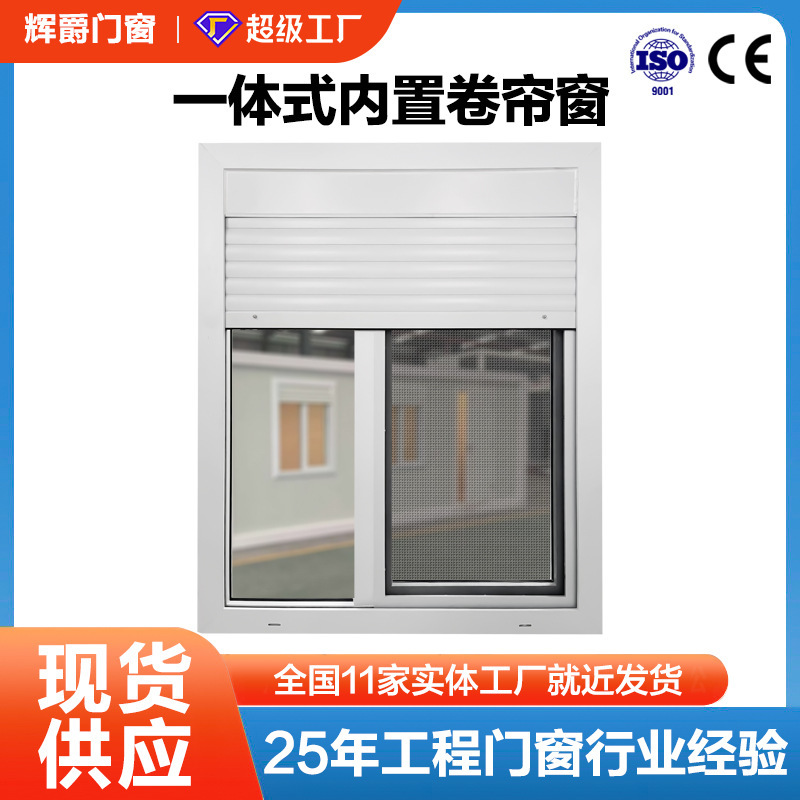 Container Roll-Up Window Manufacturer Directly Supplies Integrated Built-In Roll-Up Windows, Manual Safety Protection Plastic Steel Roll-Up Windows Container Roll-Up Window Manufacturer Directly Supplies Integrated Built-In Roll-Up Windows, Manual Safety Protection Plastic Steel Roll-Up Windows