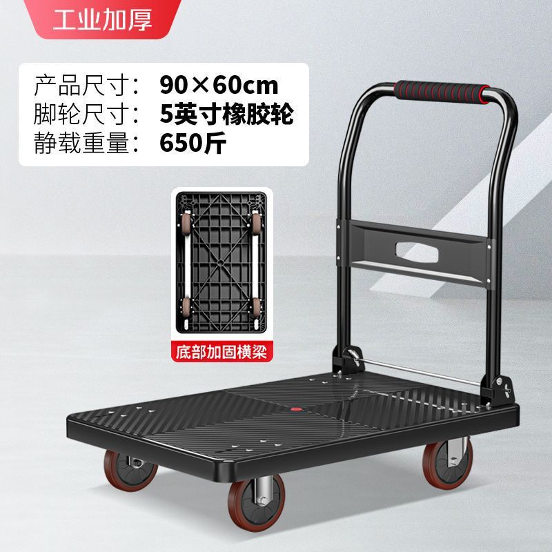 トロリー サイレントトロリー 折りたたみハンドトロリー プルトラック 家庭用ポータブルトラック トレーラー フラットベッド|undefined