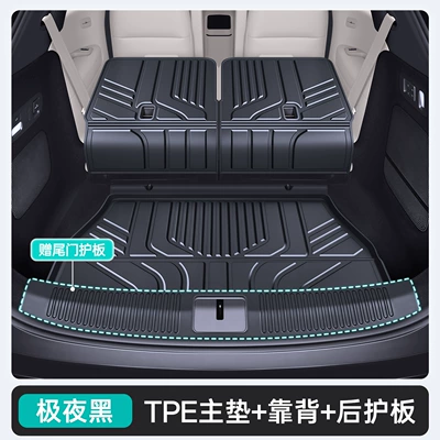 Suitable for Leapmotor D99 Trunk Mat - midnight-blackupgraded-tpe-main-mat-backrest-rear-guard-zero-run-d99