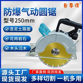 其他电锯;锯床;紧固件连接件