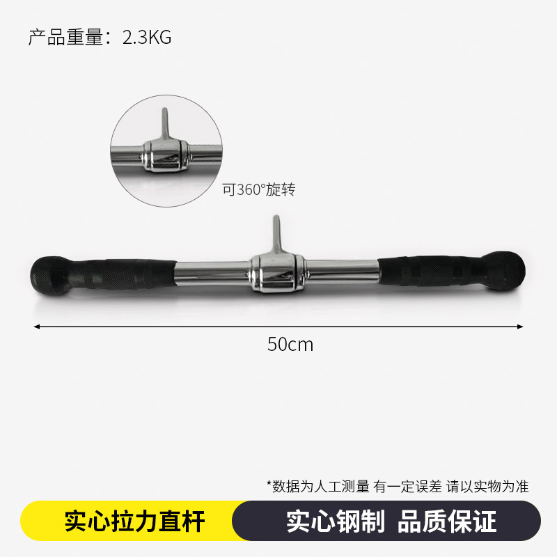高位下拉把手力量健身器械大小飞鸟坐姿划船V型拉力杆龙门架配件|undefined