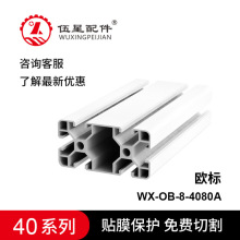 ɽ�|4080�X�ͲĹ��I�Ԅӻ��O���� �W��4080�X�Ͻ��Ͳķ���