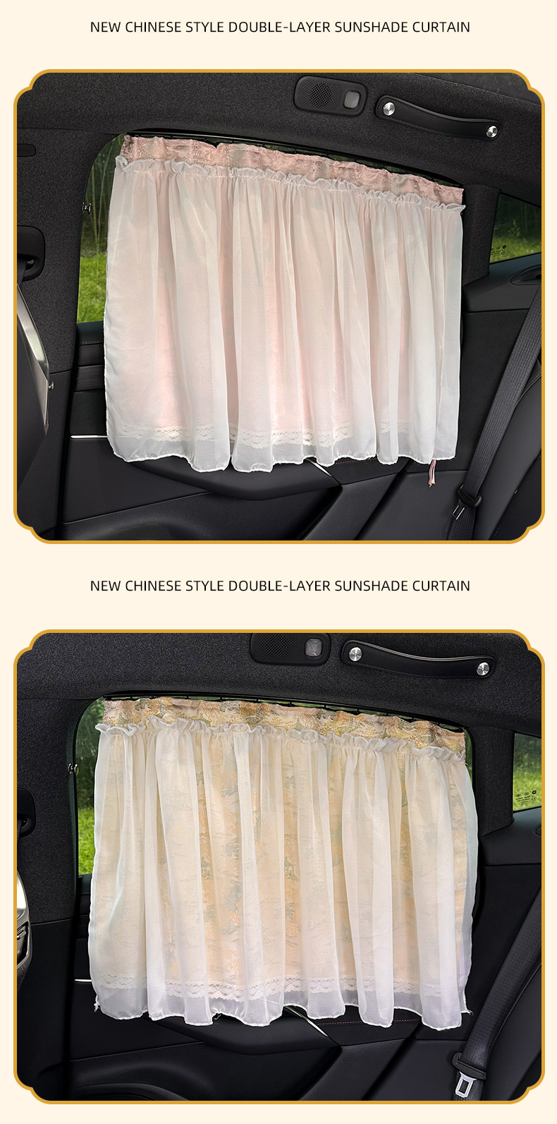 Car Sunshade Curtain, New Summer Model, Trendy New Chinese-Style Car Sunshade for Sun Protection and Heat Insulation