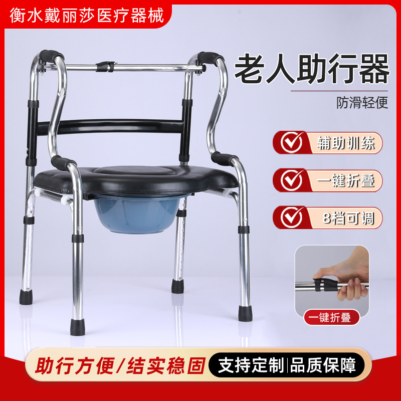 Cross-border supply of elderly walking aids for rehabilitation…