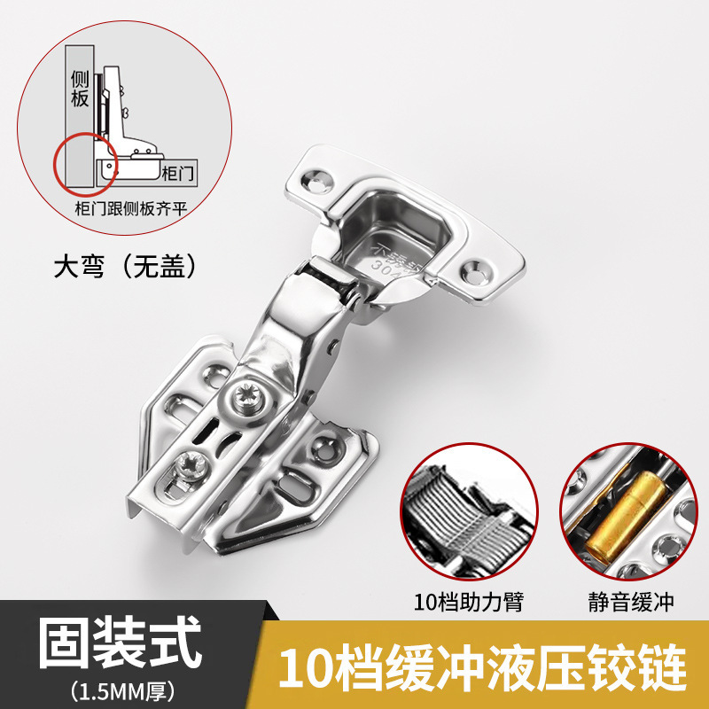 304ステンレスヒンジ卸売り3.0厚さ油圧緩衝ダンプヒンジ戸棚建具金物ヒンジメーカー|undefined