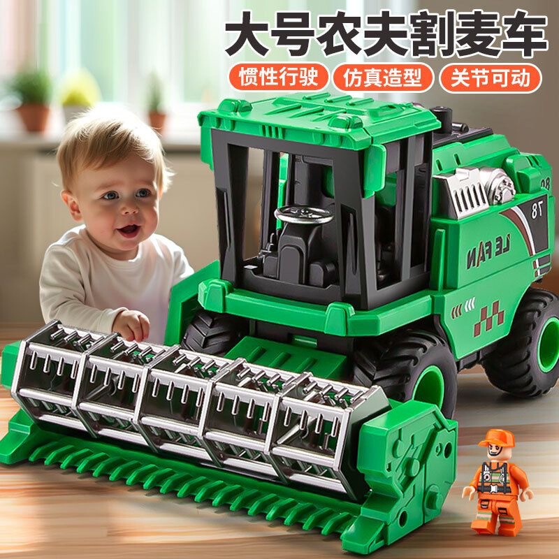 Large Farmer's Harvester Engineering Vehicle Toy Tractor Inertia Children's Transport Vehicle Model Toy Car for Boys