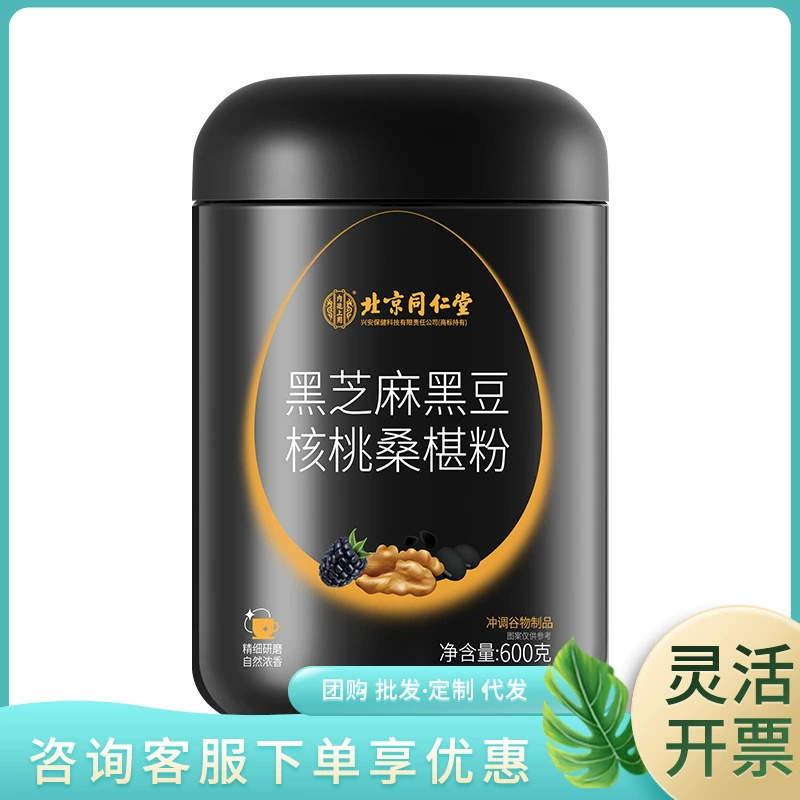 Пекин Tongrentang использует черный кунжут и черную фасоль