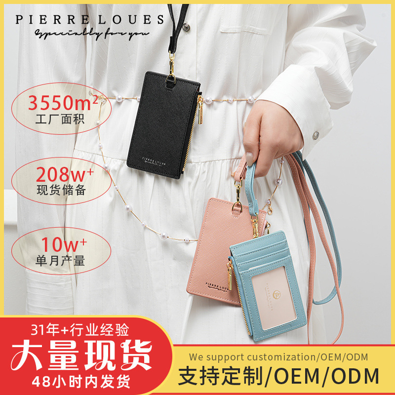 Id Card Holder with Multiple Slots, Neck-Hanging Wallet Card Case for Women, High-End Feel, Storage Pouch with Coated Pu Bus Card Sleeve and Lock Design