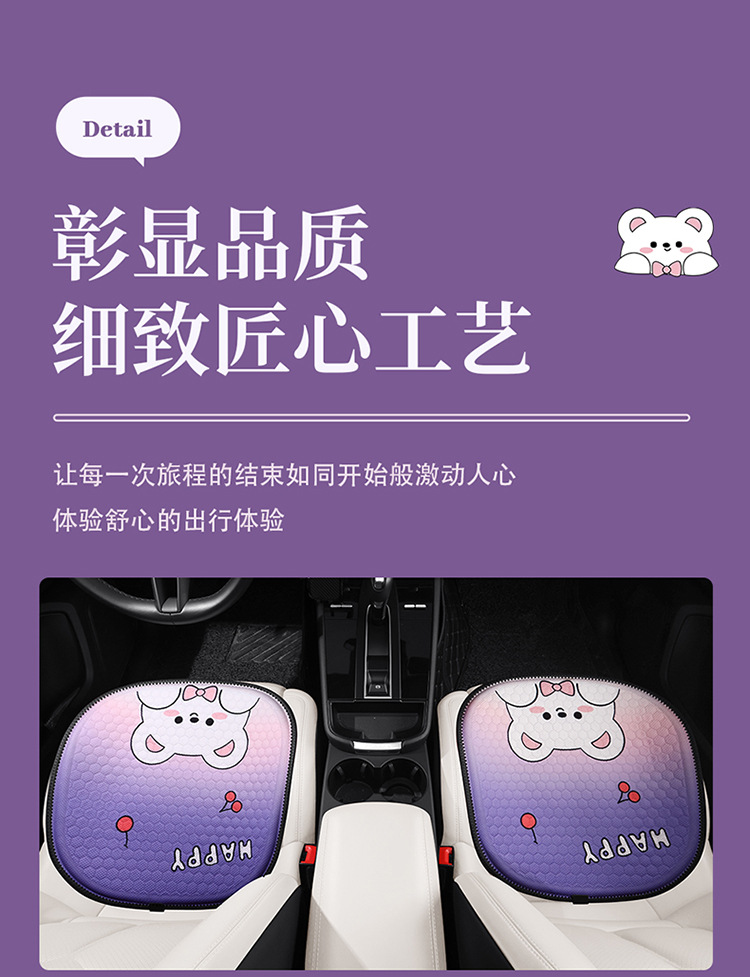 New Car Seat Cushion Cartoon Gel Cooling Pad Summer Office Cold Gel Pad Single Piece Ice Pad Breathable Fart Pad