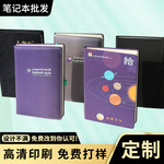 定做加厚商务笔记本a5加厚本子定制可印LOGO绑带日记本批发定做