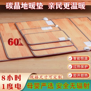 �l��؉|�٤�ӟ�|ʯīϡ̼���͏d��ů�|���ß��̺�����Ƅӵ�ů