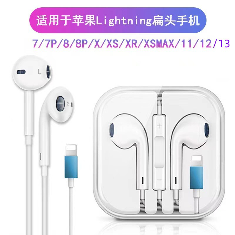 Wired earphones suitable for iPhone, Apple, Huawei, Android, Vivo, Xiaomi, OPPO, with microphone, in-ear, in-line control earphones Wired earphones suitable for iPhone, Apple, Huawei, Android, Vivo, Xiaomi, OPPO, with microphone, in-ear, in-line control earphones