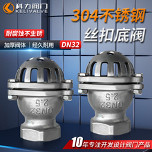 �͸��gɏ���^���yˮ������304���P䓽z����ˮֹ���y���������]ʽ