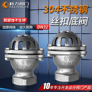 �͸��gɏ���^���yˮ������304���P䓽z����ˮֹ���y���������]ʽ