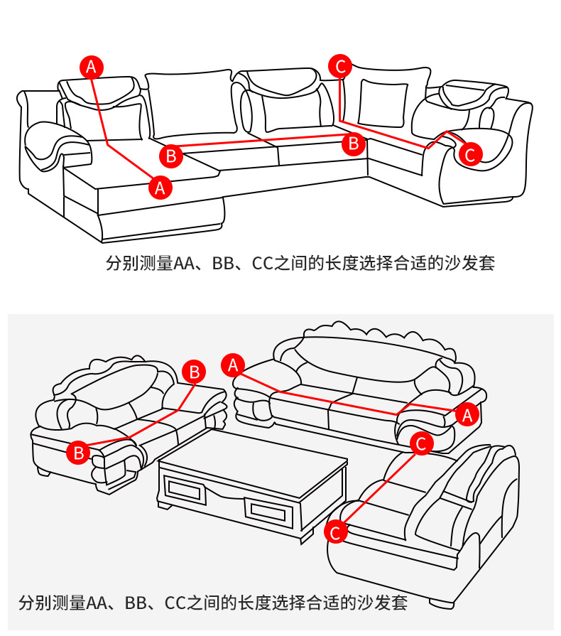 沙发套2_10