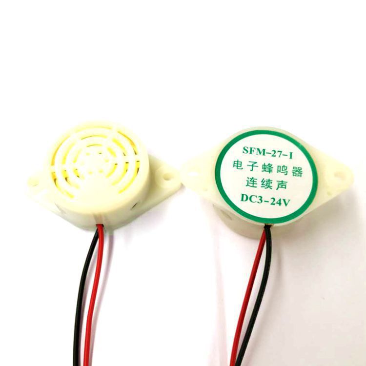 SFM-27压电式有源蜂鸣器  3015直流蜂鸣器 连续声 长声DC3V~24V