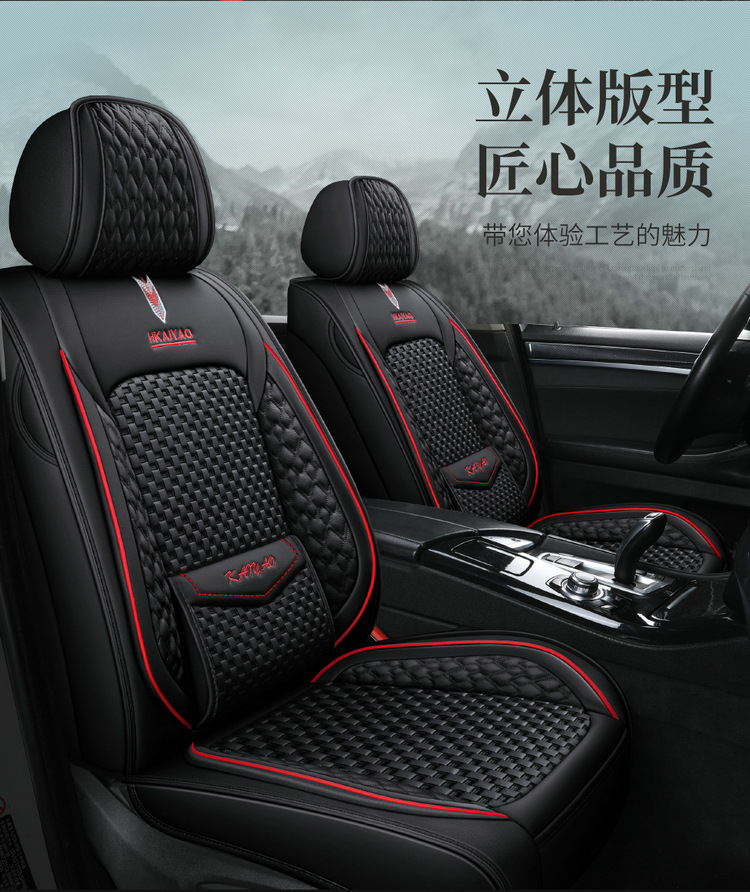 Cross-Border E-Commerce Car Seat Cover Fully Enclosed for All Seasons Special Car Seat Cover Cartoon Cushion Summer Cooling Pad