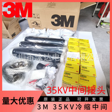 3m35kv��s��|�^35KV��о��������|�^�F؛7685PST-G-O 3*240