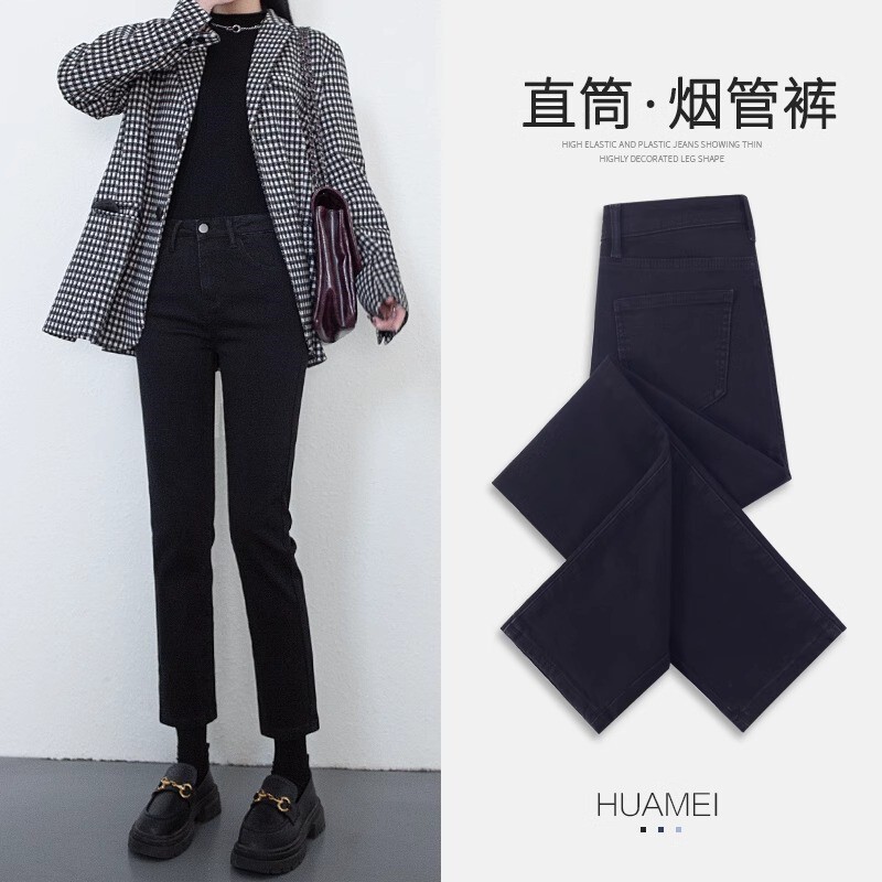 Black Straight Leg Jeans Women's Fashion All-match New High Waist Slimming Small Men's 789 Cigarette Pants Black Straight Leg Jeans Women's Fashion All-match New High Waist Slimming Small Men's 789 Cigarette Pants
