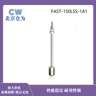 Beijing Working Condition Plan Free Design G1/304 Stainless Steel Float Level Switch Water Tower Corrosion-Resistant Acid and Alkali Resistant