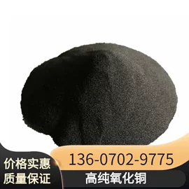 其他氧化物;硫酸盐;碳酸盐