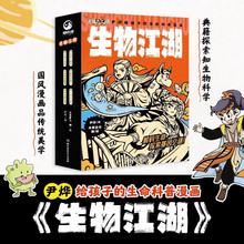 ｭ oӵȫ6 ̽ƌWA֪R