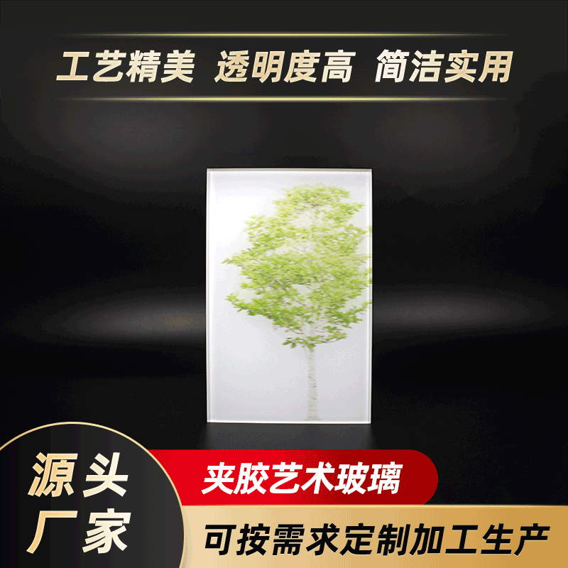 源头厂家供应夹胶艺术玻璃 拉丝钢化玻璃 5mm隔断屏风玻璃