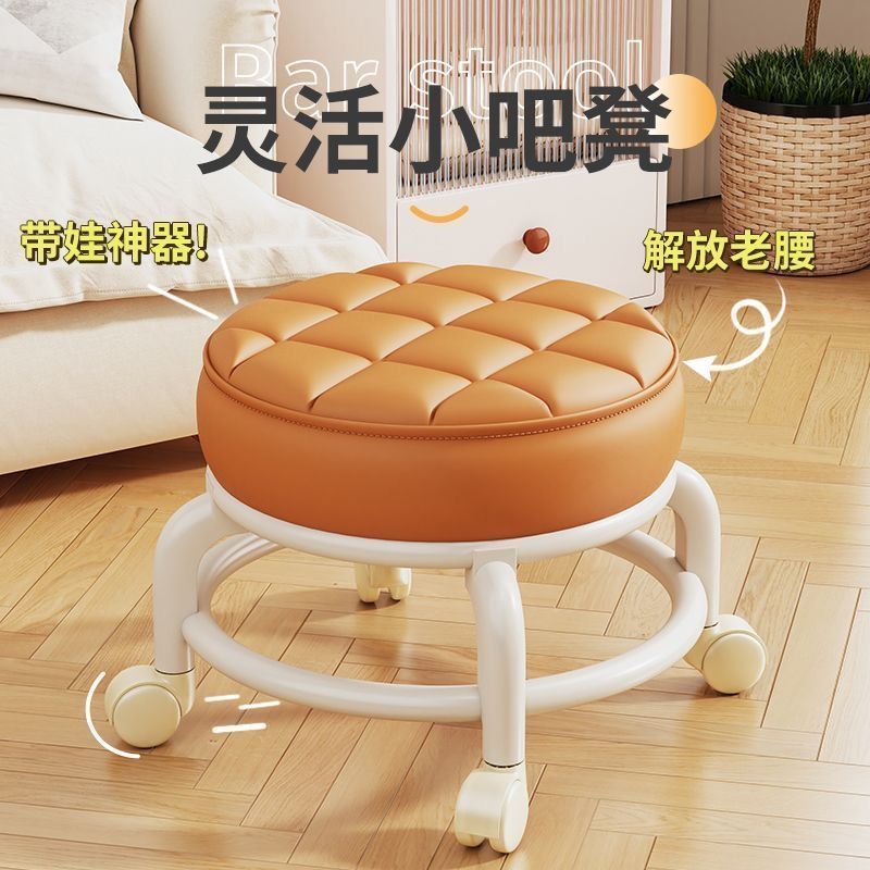Pulley low stool swivel wheel small stool children's learning step foot care mopping stool beautiful seam round stool home use with baby small stool